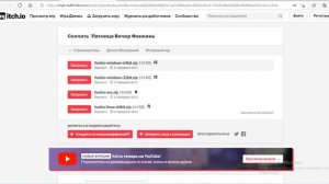 как скачать fnf на ПК