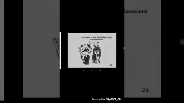 Ура новый комикс! смотреть онлайн