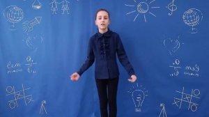 Пасечник Мария                         С. Викулов "Учитель... Слово-то какое!"