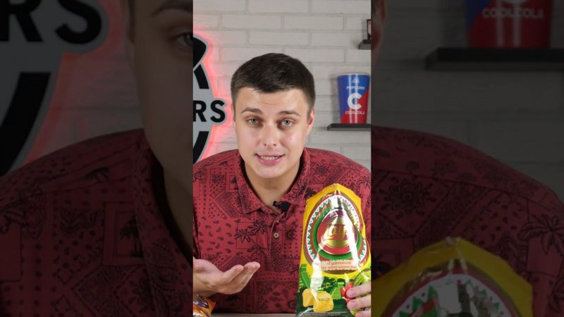 Lay's со вкусом "Том Ям по-тайски" и "Гуакамоле по-мексикански". Очень годные новинки от PepsiCo! ;)