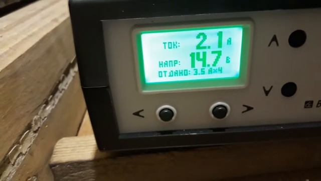 Дозаряд нового аккумулятора Аком75Ah з/у Вымпел 55. смотреть онлайн