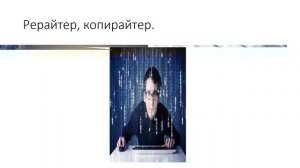Мир компьютерных профессий
