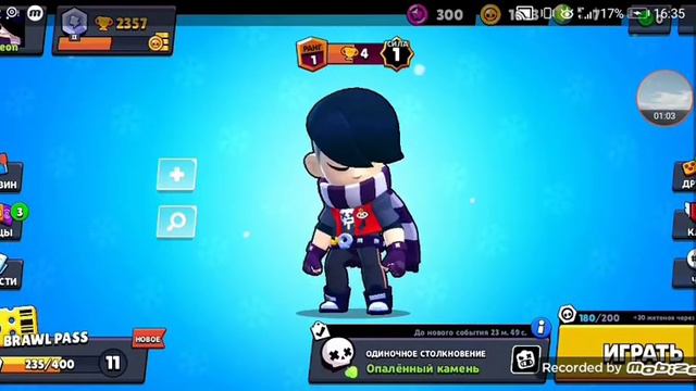 Как получить бойца Эдгар бесплатно в бравл старс смотреть онлайн