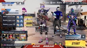 CYBER HUNTER MOBILE (•̪●) Update: New Season #11 (•̪●) CYBER HUNTER MOBILE RU|EN