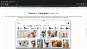 Делаем из обычной мыши APPLE MAGIC MOUSE