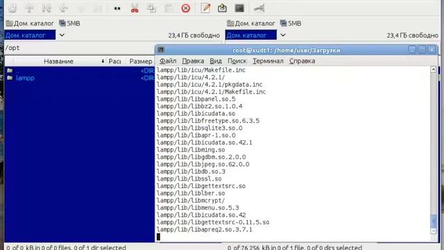 Установка XAMPP на Ubuntu смотреть онлайн