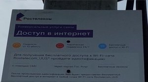 Доступ в интернет - это роскошь. Не верите?