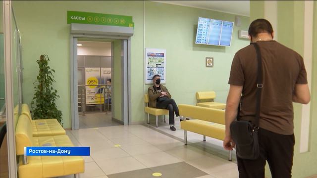 Ипотека в банке "Центр-инвест" смотреть онлайн