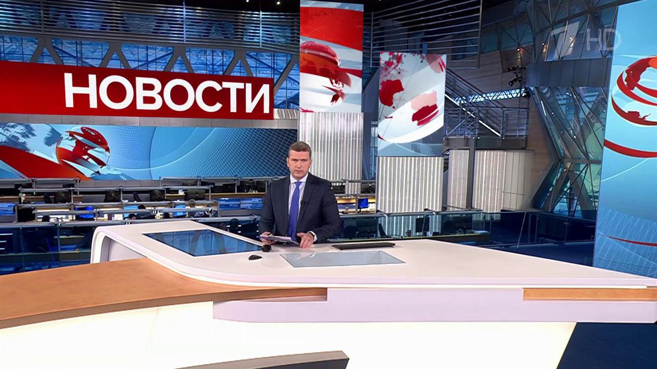 Программа время кадры. Программа телепередач на сегодня томск. Вести 1 канал. Тв программа. Первая программа телевидения.