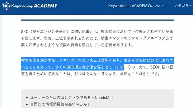 【SEO対策】ページをインデックス登録する方法 смотреть онлайн