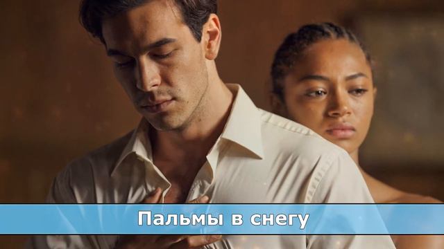15 крутых фильмов, которых вы не видели
