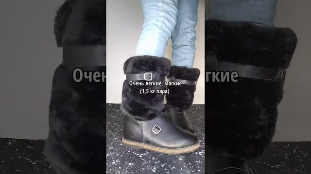 (УМ-1) Мужские унты для зимы до -55С смотреть онлайн