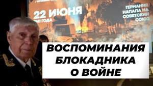 ПОКАЖИТЕ ЭТО ВИДЕО СВОИМ ДЕТЯМ! Блокадник идет от первого до последнего дня ВОЙНЫ. Музей 1418 шагов