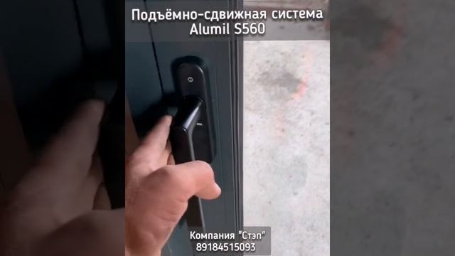 Двери раздвижные алюминиевые Новороссийск