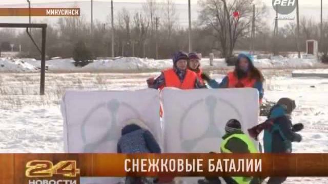 17 02 2014 снежковые баталии смотреть онлайн