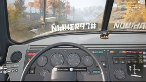 Урал Это не шутка