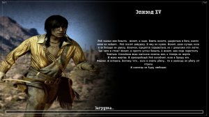 Call of Juarez. Сокровище Ацтеков. Эпизод 15. Спасение и гибель.