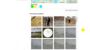 Пример проекта по географии для 9 класса. Проект "Когда наступает полдень?"