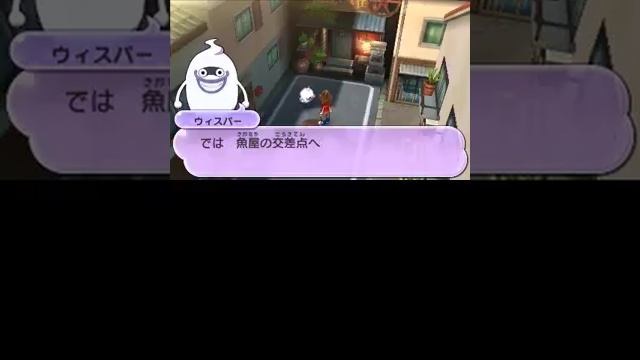 [Youkai Watch 2] First Look смотреть онлайн
