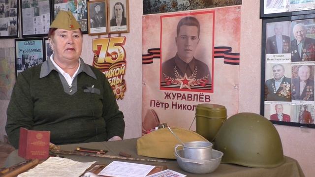Пётр Николаевич Журавлёв. Семейная память от войны к Победе