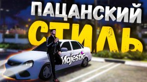 ВОЕННЫЕ В ШОКЕ ОТ ТАКИХ ГОСТЕЙ в GTA 5 MAJESTIC RP!