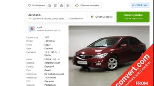Топ 5 неубиваемых авто с большими пробегами.