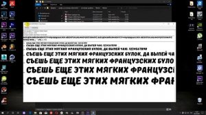 Как скачать и установить шрифты в Adobe After Effects, Premiere Pro, Photoshop, Cinema 4D