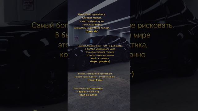 Вступай в мой телеграмм канал 💎 Ссылка в закреплённом комментарий 🚀