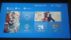 Wanbo T2 Max - Youtube TV