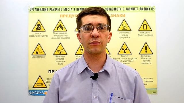 Шкала измерительного прибора