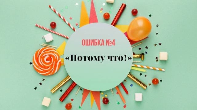 ТОП 5 ОШИБОК ПРИ ПОДАЧЕ АПЕЛЛЯЦИОННОЙ ЖАЛОБЫ