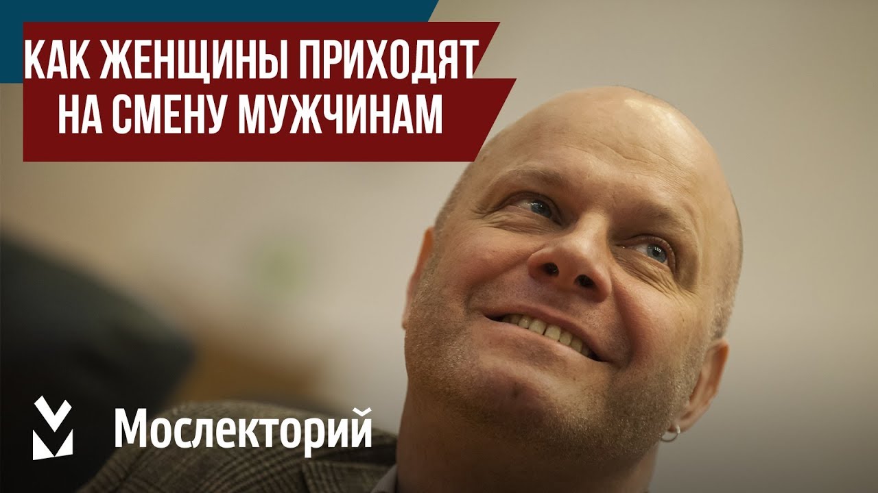 Не женское это дело? Героинями встречи стали девушки с традиционно мужскими профессиями