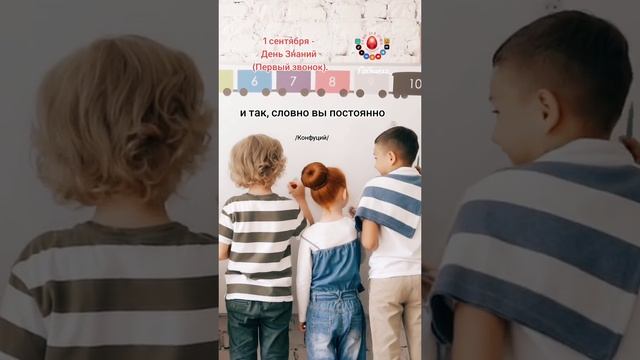 Учитесь только так!..