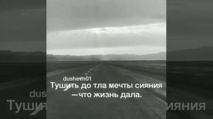 Минута, секунда, месяц, год. Момент не отпустите между строк.