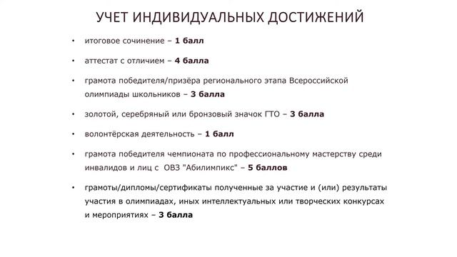 Региональное родительское собрание по вопросам проведения государственной итоговой аттестации смотреть онлайн
