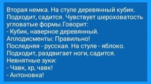 Чувствительная Женщина на Конкурсе и Сорт Яблок! Анекдот Дня для Настроения! Юмор и Смех!