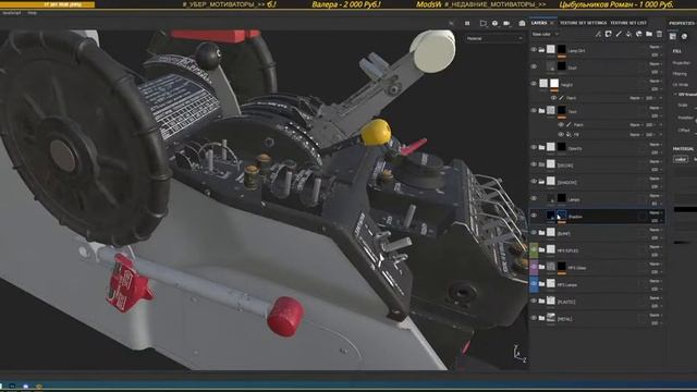 Ан-26 - [Mad Flight Studio] - Работаем смотреть онлайн