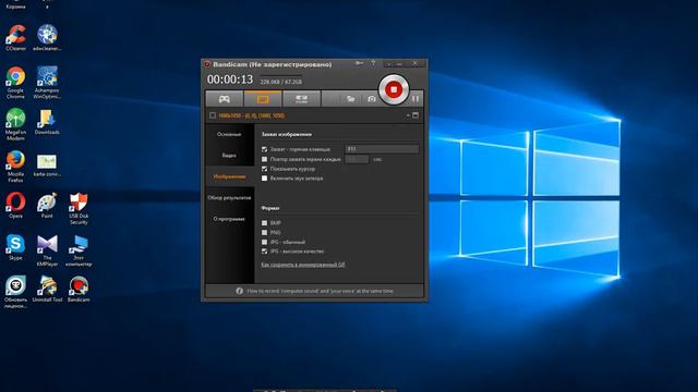 как сделать бандикам немножко удобнее смотреть онлайн