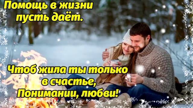 САМОЕ КРАСИВОЕ ПОЗДРАВЛЕНИЕ С ДНЁМ СВЯТОЙ ВАРВАРЫ. С ДНЁМ АНГЕЛА ВАРВАРА!ВАРВАРИНЫ МОРОЗЫ.17 ДЕКАБР