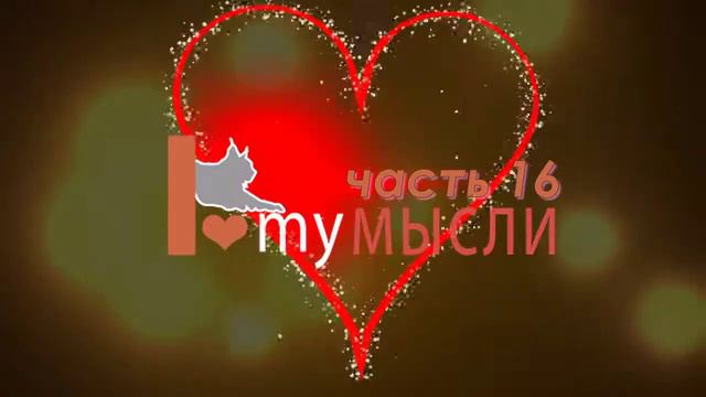 "Супер-Жизнь! 30-дневное путешествие к настоящей жизни" Шарма Робин (часть 16 ) смотреть онлайн