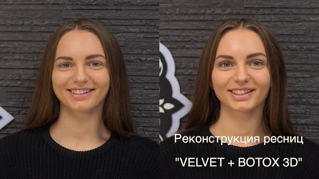 ДО/ ПОСЛЕ Реконструкция ресниц VELVET с ботоксом смотреть онлайн