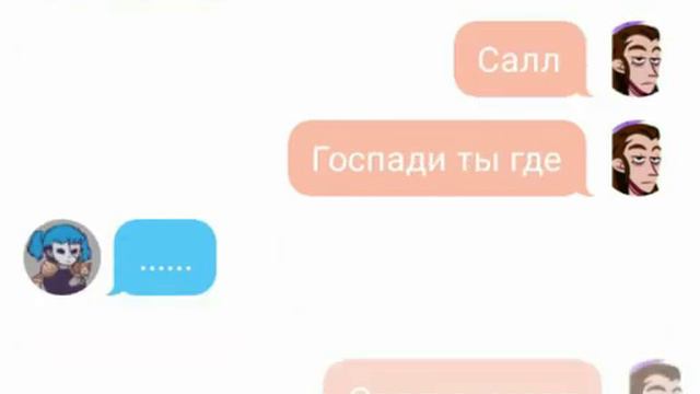 Переписка с Салли и Ларри почитай описание смотреть онлайн