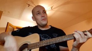 Я как осенний лист. Жека. Под гитару