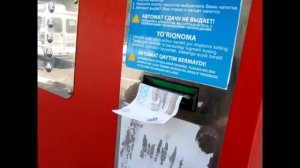 Газированная вода.