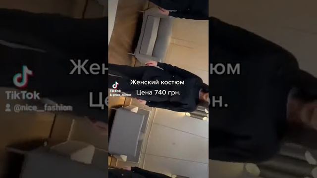 Свободный стильный женский костюм оверсайз 1258.040 чёрный