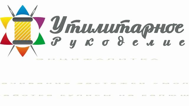 Энцефалитка Ч8 смотреть онлайн