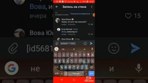 Как написать в ВКонтакте если вы в черном списке?