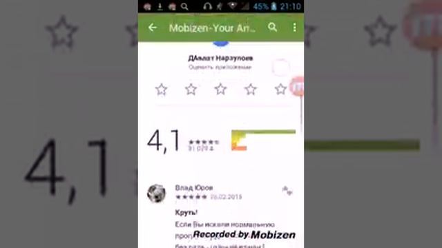 Программа для сьёмки экрана телефона .БЕЗ РУТ ПРАВ смотреть онлайн