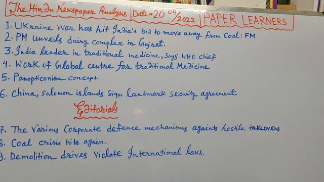 "THE HINDUNEWS PAPER" ANALYSIS,DATE-20/04/2022