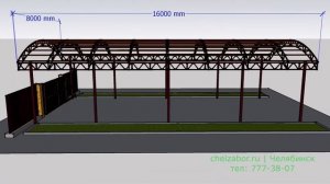 каркас арочного навеса